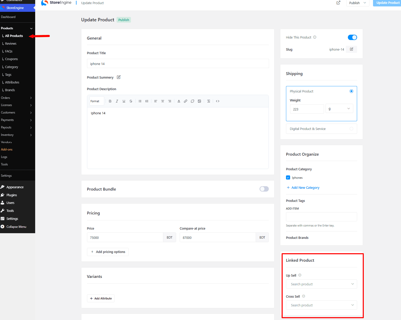  Linked Products Section